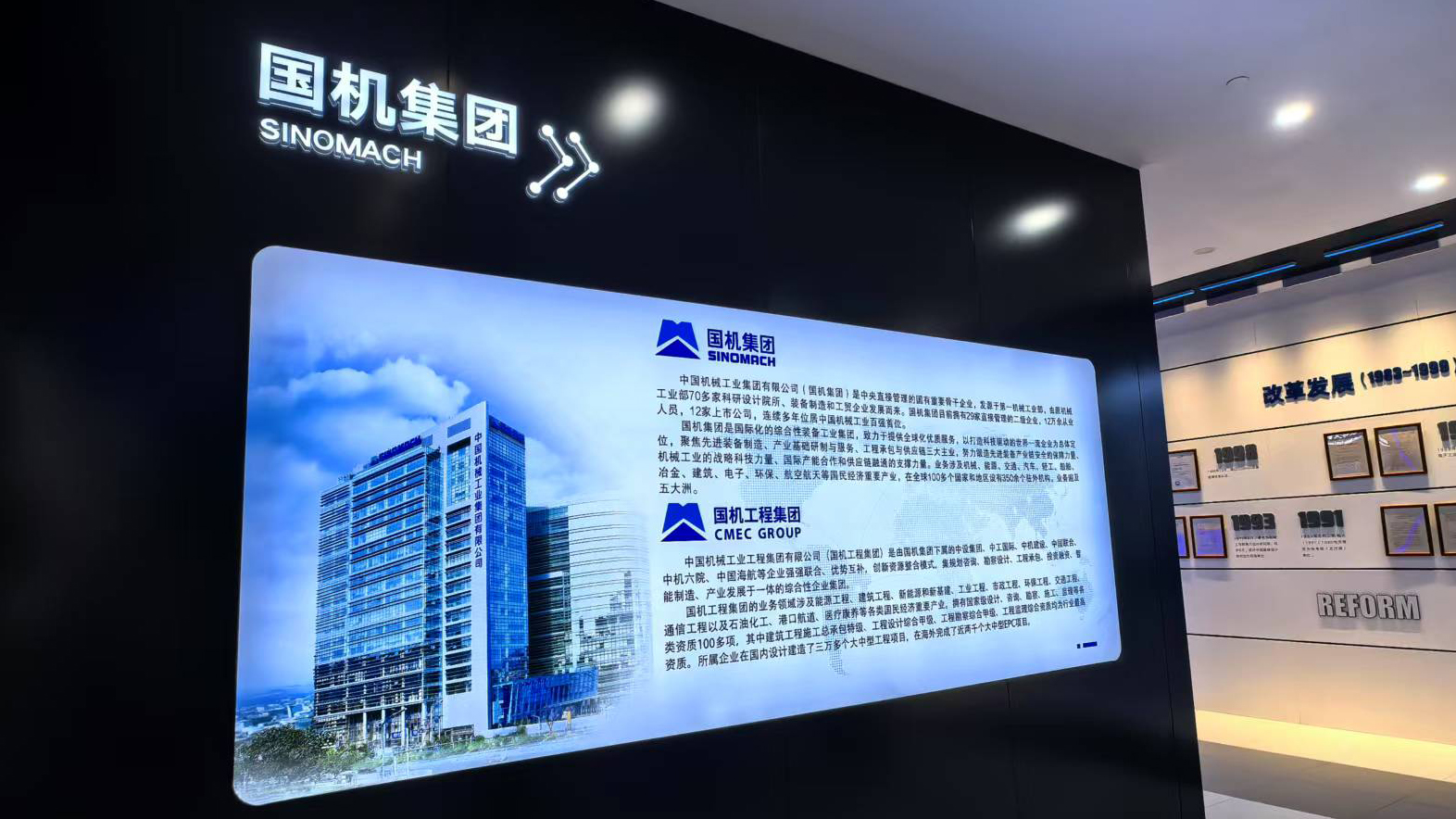 新聞 | 振寧科技、哈投數(shù)科與中機(jī)六院開(kāi)展煙草業(yè)務(wù)深度交流，共探產(chǎn)業(yè)數(shù)字化新路徑